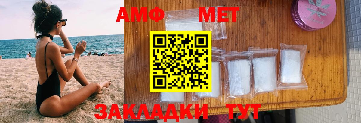 Amphetamine VHQ  Вход с VPN  Амфетамин  Амфетамин  Серов 