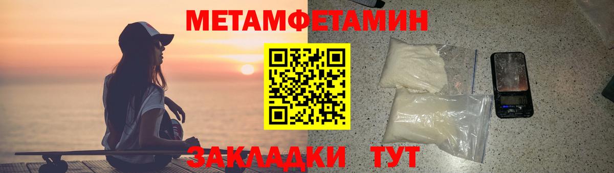 Амфетамин VHQ Серов