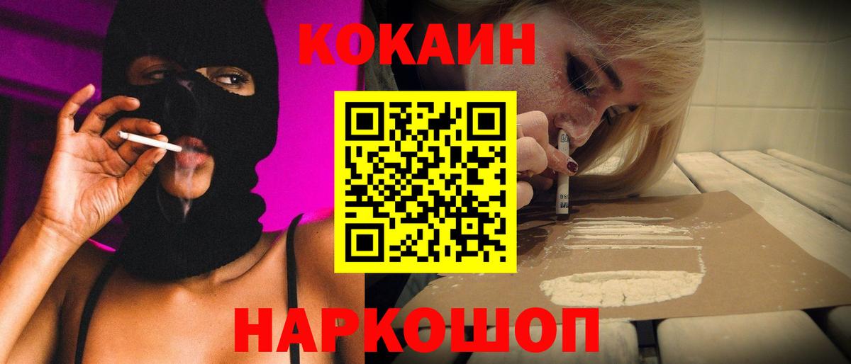 Серов  COCAIN Боливия  COCAIN  Кокаин Перу  Вход с VPN 