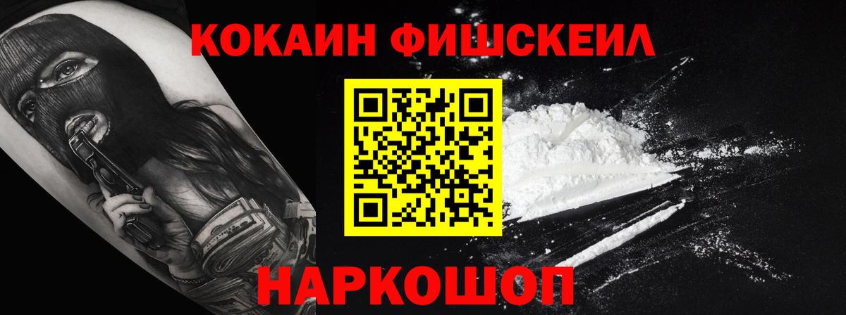 Cocaine Боливия Серов
