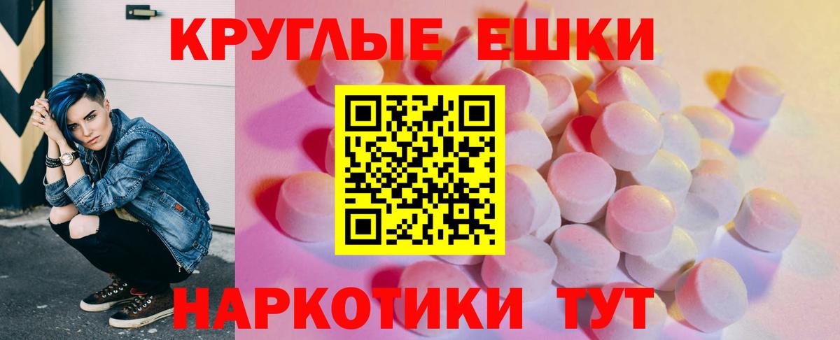 MEGA ONION  Экстази Cube  Вход с VPN  Ecstasy  Ecstasy XTC  Серов 