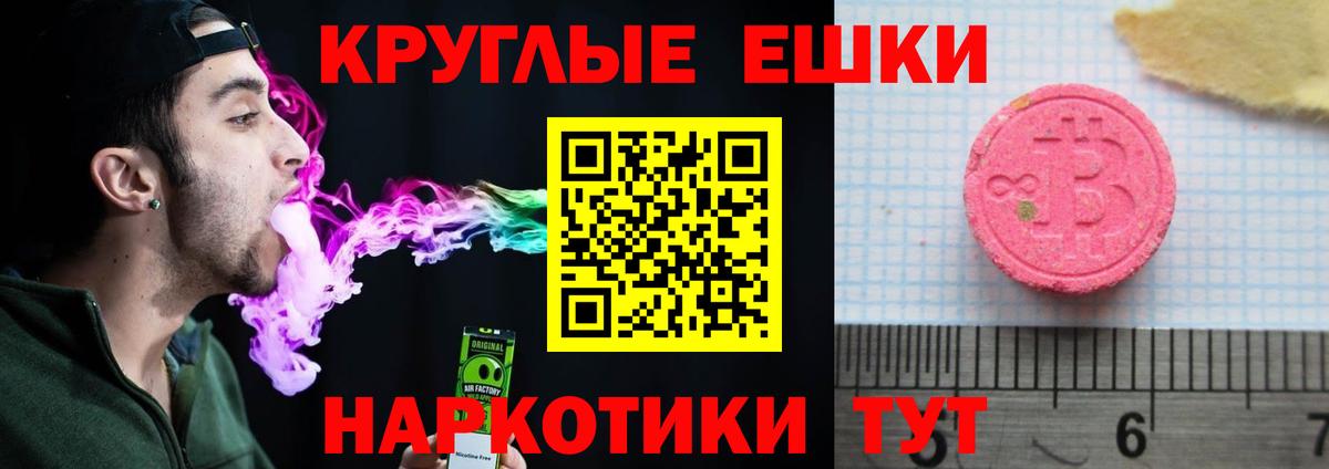 Ecstasy louis Vuitton Серов