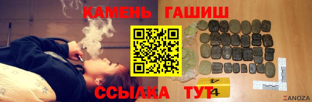 где купить наркоту  Гашиш хэш  Гашиш  Вход с VPN  Серов 
