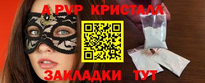 трава Бугуруслан