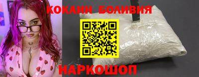 индика Будённовск