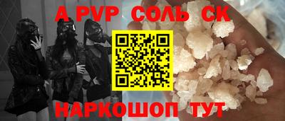 индика Будённовск