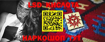 индика Будённовск