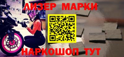 трава Бугуруслан