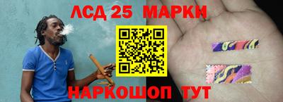 трава Бугуруслан