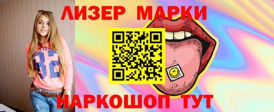 трава Бугуруслан