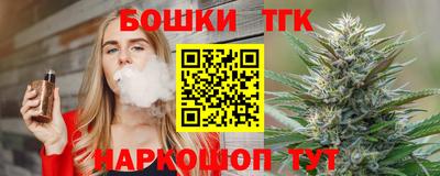 каннабис Бузулук