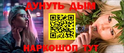 индика Будённовск