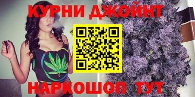 каннабис Бузулук