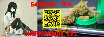 каннабис Бузулук