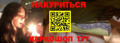 каннабис Бузулук