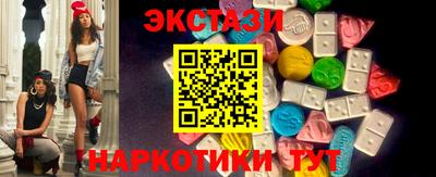 трава Бугуруслан