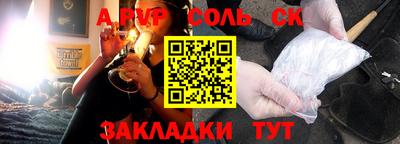 индика Будённовск