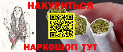 трава Бугуруслан