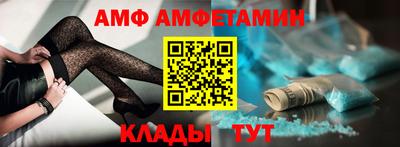 трава Бугуруслан