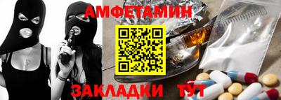 трава Бугуруслан