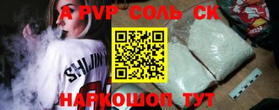 трава Бугуруслан