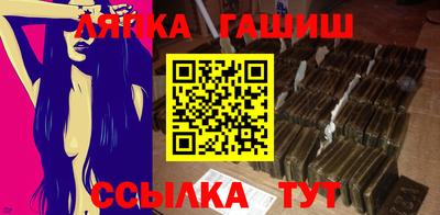 трава Бугуруслан