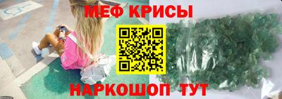 индика Будённовск
