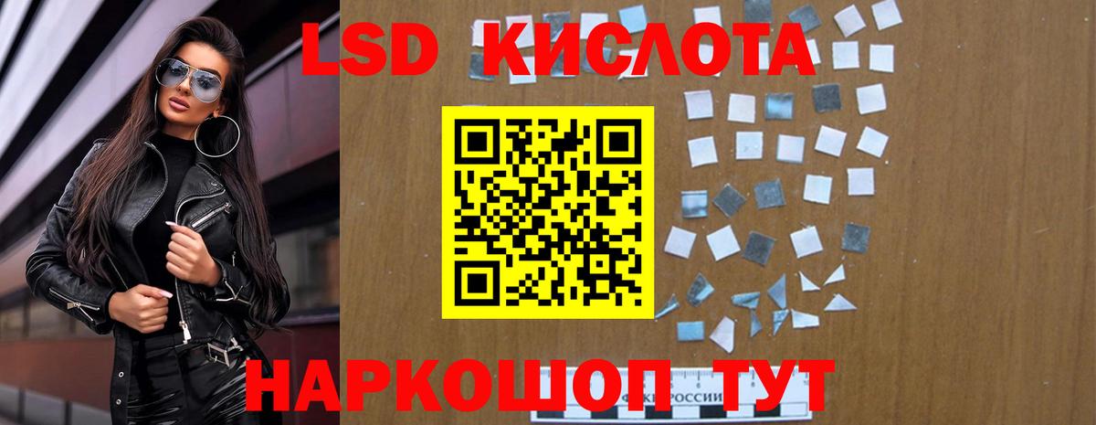 LSD-25 экстази кислота  LSD-25 экстази ecstasy  Серов  Вход с VPN 