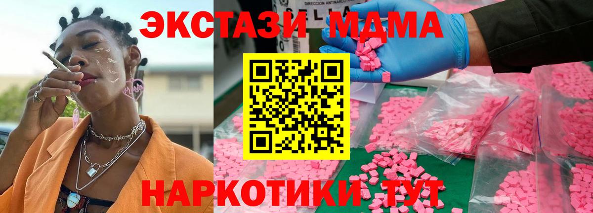 МДМА Molly Серов