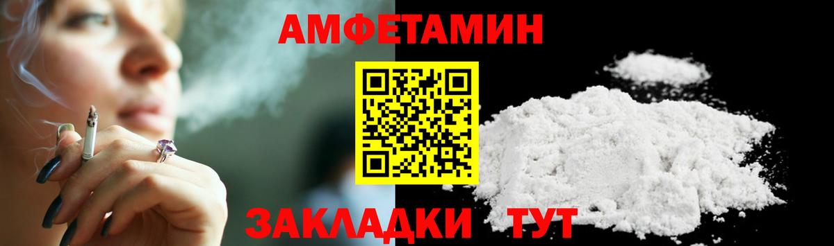 МЕТАМФЕТАМИН пудра  Вход с VPN  МЕТАМФЕТАМИН пудра  МЕТАМФЕТАМИН  Серов 