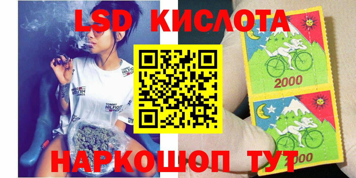 Марки NBOMe 1,5мг  Марки NBOMe 1,5мг  Серов  Вход с VPN 