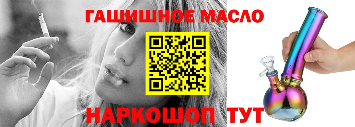 Серов  Дистиллят ТГК концентрат  Вход с VPN 