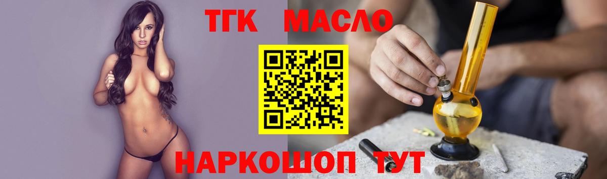 Дистиллят ТГК Wax Серов