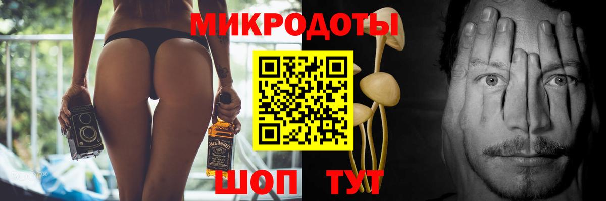 Галлюциногенные грибы мицелий  Вход с VPN  Серов 