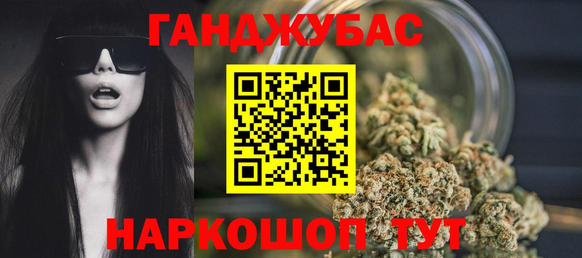 Бошки марихуана тримм Серов